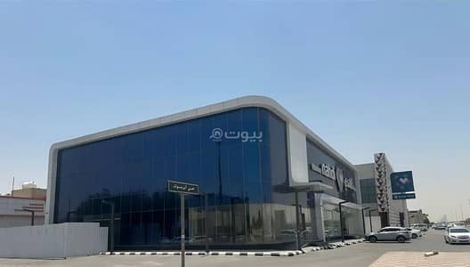 مركز صحي  للايجار في شرق الرياض، الرياض - مركز طبي للإيجار في اليرموك , الرياض