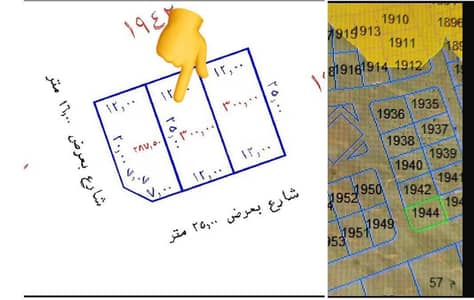 ارض سكنية  للبيع في الوداد، جدة - ارض للبيع في الوداد، جدة