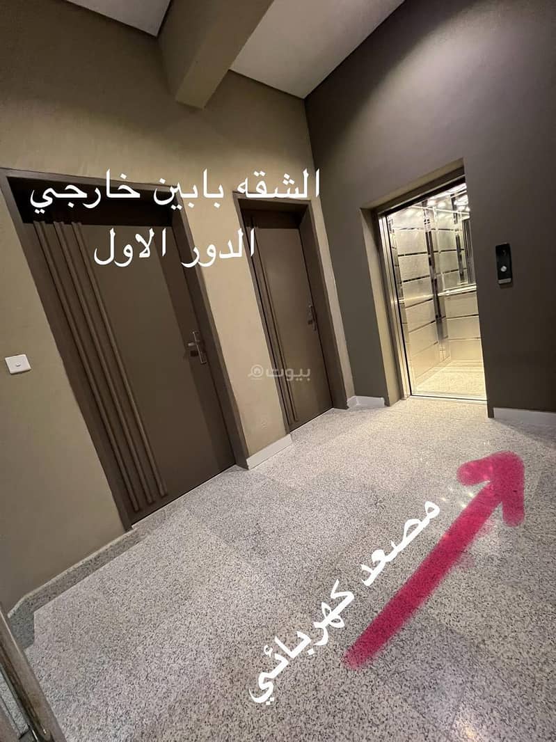 شقة مكونة من 3 غرف نوم للإيجار في النرجس، الرياض شقة مكونة من 3 غرف نوم للإيجار في النرجس، الرياض