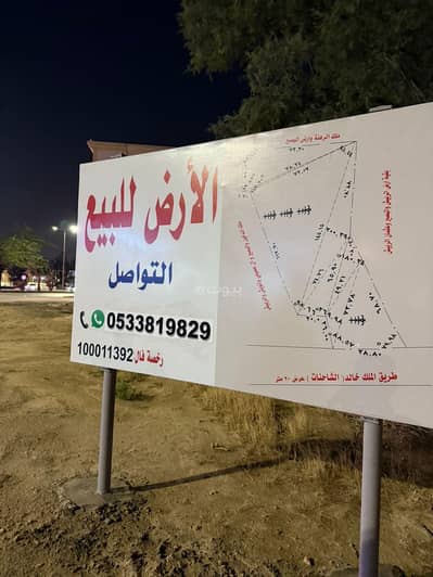 Residential Land for Sale in Al Rafiah, Buraydah Al Qassim Region - Commercial residential land for sale