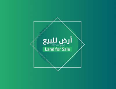 Residential Land for Sale in Al Barqa, Khulais - Residential Land For Sale in Al Barkaa, Khulais