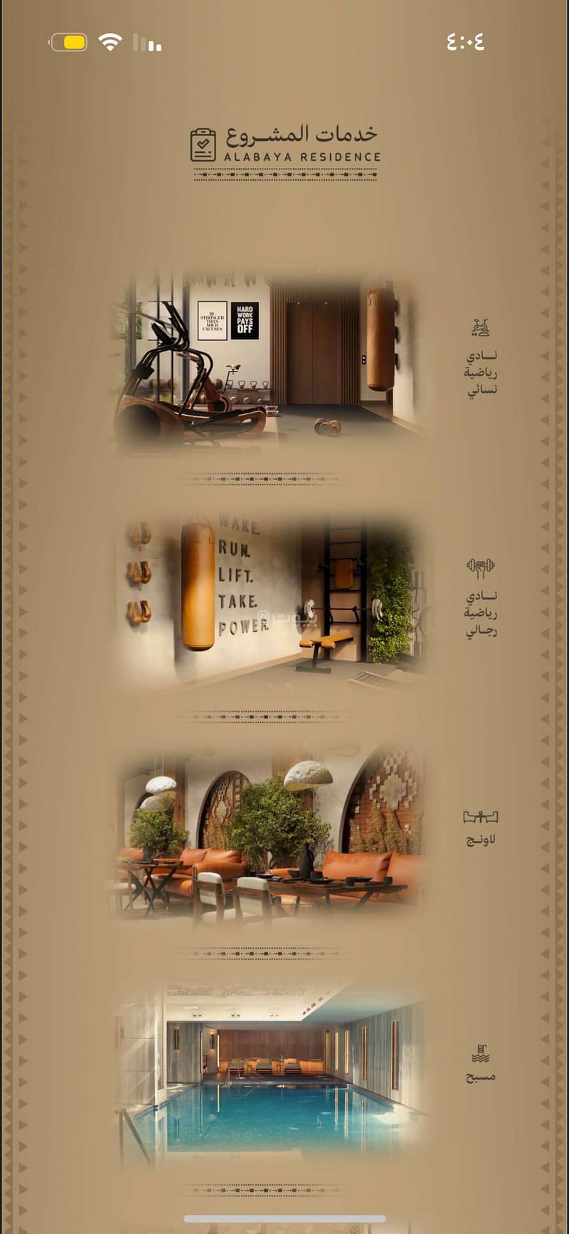 4 