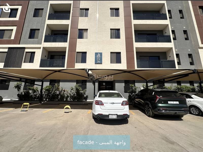 شقة للإيجار في إشبيلية، شرق الرياض شقة للإيجار في إشبيلية، شرق الرياض