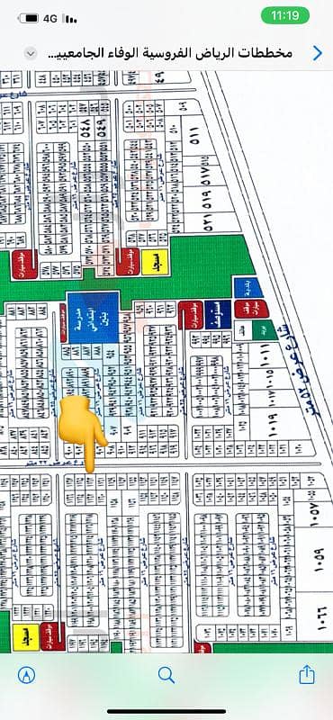 Residential Land for Sale in North Jeddah, Jeddah - Property for Sale