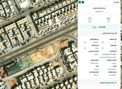 Residential Land for Rent in North Riyadh, Riyadh - Land for rent on Al-Qasr Street, Al-Narjis District, Riyadh City, Riyadh Region