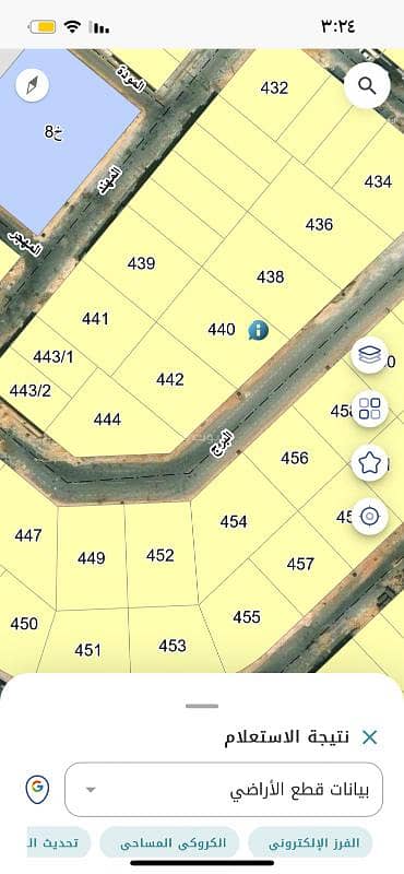 أرض سكنية للبيع في الأمواج، الخبر