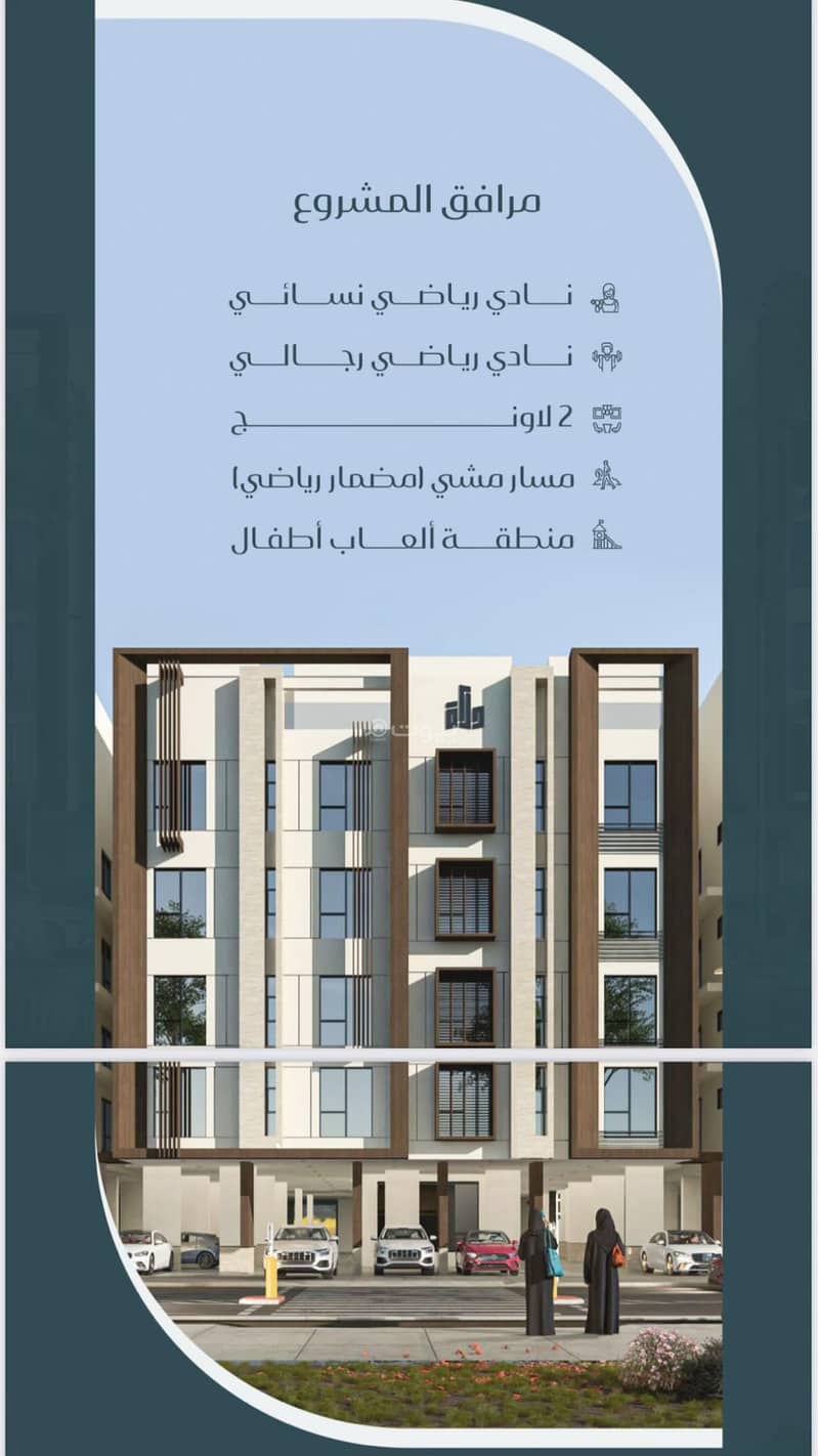 Apartment in North Jeddah，Al Mraikh 2 bedrooms 250000 SAR - 87749374
