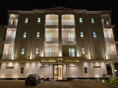 فلیٹ 3 غرف نوم للبيع في شمال الرياض، الرياض - شقة للبيع في شارع أرجوان, حي الملقا, مدينة الرياض