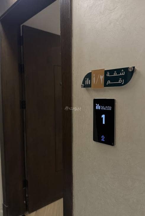 4 Bedroom Apartment For Sale in Al Zahra, Jeddah