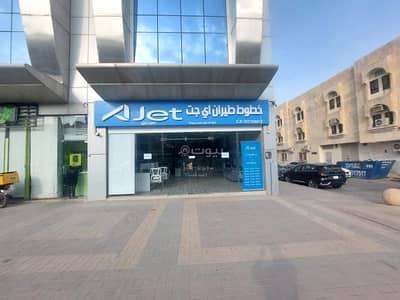 معرض  للايجار في شمال الرياض، الرياض - محل للإيجار في شارع المهندس مساعد العنقري, حي السليمانية, مدينة الرياض, منطقة الرياض