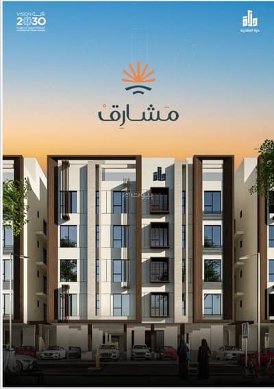 فلیٹ 2 غرفة نوم للبيع في شمال جدة، جدة - راحة سكنك وضمان استثمارك في مشارق