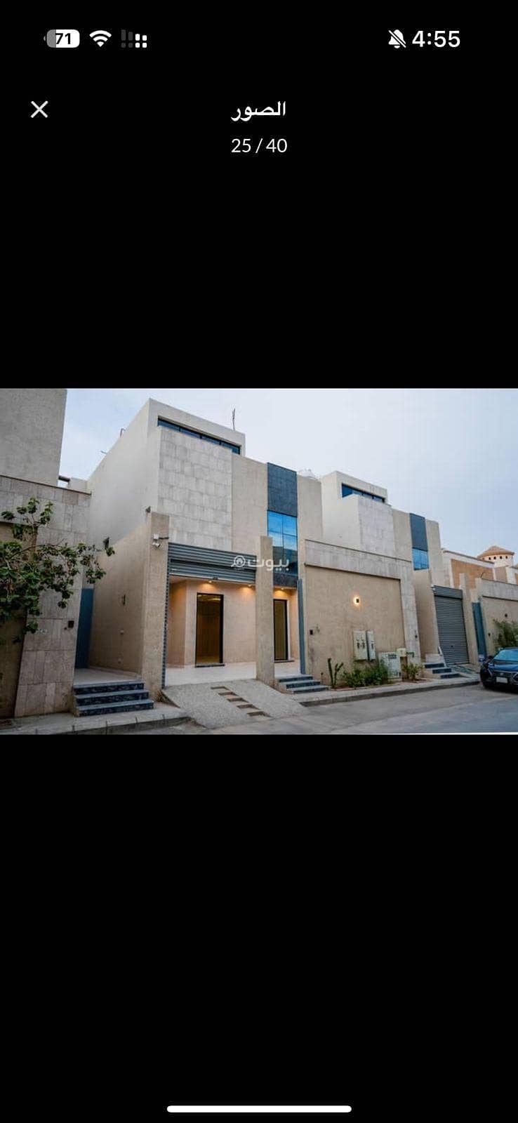 Luxury Duplex Apartment for Annual Rent – Al Rabwah District, Riyadh