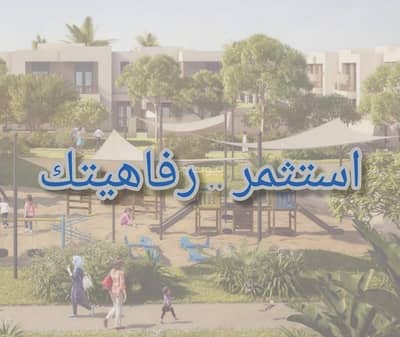 2 Bedroom Apartment for Sale in North Jeddah, Jeddah - Investment opportunity and ownership of a hotel apartment north of Jeddah