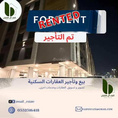 فلیٹ 3 غرف نوم للايجار في الحمراء، الخبر - شقة للإيجار في الحمراء، الخبر