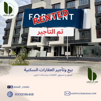 شقة 5 غرف نوم للايجار في أم حبلين الغربية، جدة - شقة للايجار في أم حبلين الغربية، جدة
