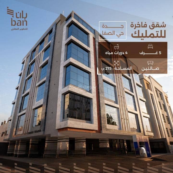 Apartments for Sale in Al Safa, North Jeddah