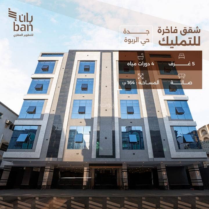Apartments for Sale in Al Rabwa, North Jeddah