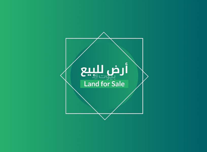 Prime Residential Land for Sale in South Obhur – Jeddah