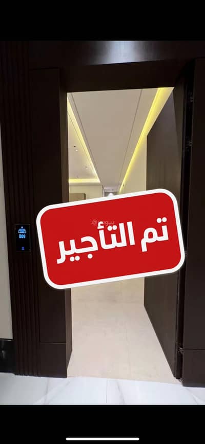 فلیٹ 2 غرفة نوم للايجار في شمال الرياض، الرياض - شقة جديدة للإيجار موقع مميز