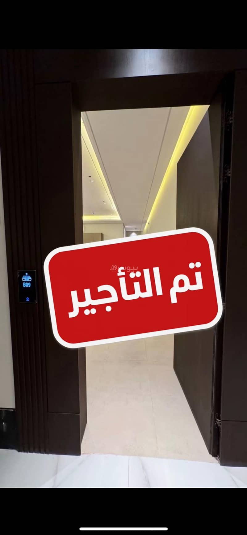 Apartment in North Riyadh，Al Arid 2 bedrooms 75000 SAR - 87675811
