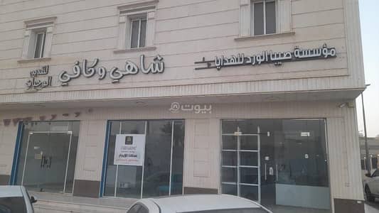 معرض  للايجار في وسط الرياض، الرياض - معارض للإيجار في الضباط، وسط الرياض