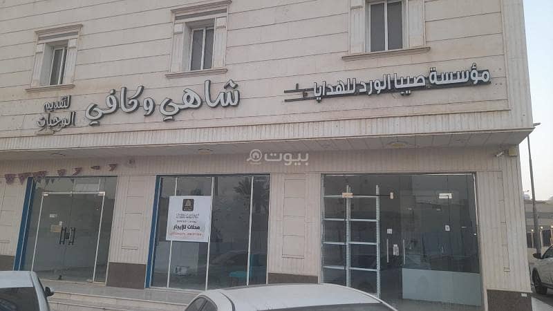 معارض للإيجار في الضباط، وسط الرياض معارض للإيجار في الضباط، وسط الرياض