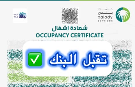 5 Bedroom Villa for Sale in North Jeddah, Jeddah - Villa for sale in Al-Zumrud, area 312 m², bank financing accepted.
