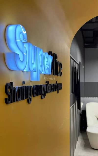 Office for Rent in West Riyadh, Riyadh - Office For Rent in Al Duraihimiyah, Riyadh