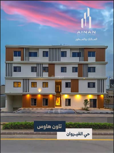 فلیٹ 3 غرف نوم للبيع في شمال الرياض، الرياض - شقة مكونة من 3 غرف نوم للبيع في القيروان
