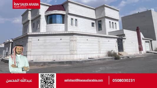 7 Bedroom Villa for Sale in Al Khadraa, Madina - Villa for sale on Al-Hajj Zainal Ali Rida Street, Al-Khadra Neighborhood, Medina City, Medina Region