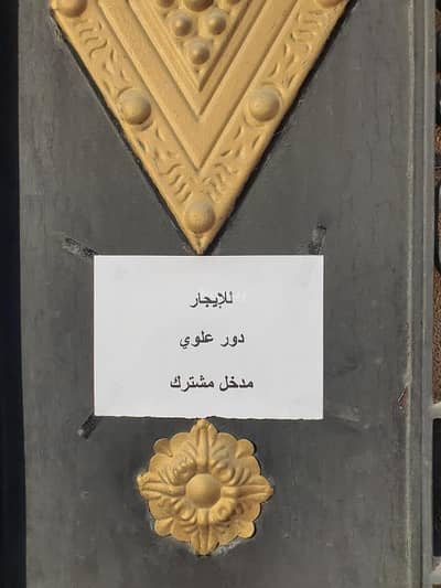 3 Bedroom Floor for Rent in North Riyadh, Riyadh - Upper floor for rent in Al Muruj neighborhood