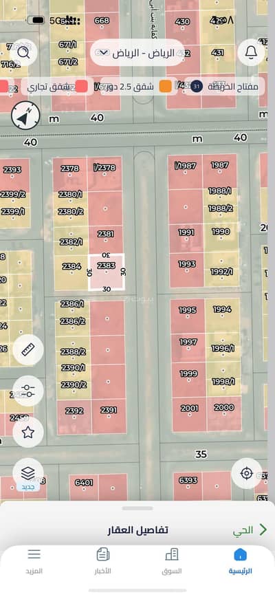 Residential Land for Rent in West Riyadh, Riyadh - Property for sale for rent – Exceptional commercial residential land Available to us is a strategically located plot, just 130 meters away from the main street, with a total area of 900 m², and it features the following specifications: • Facade: Eastern on a 40m wide street • Side: Southern on a 10m walkway Rent 300,000 thousand
