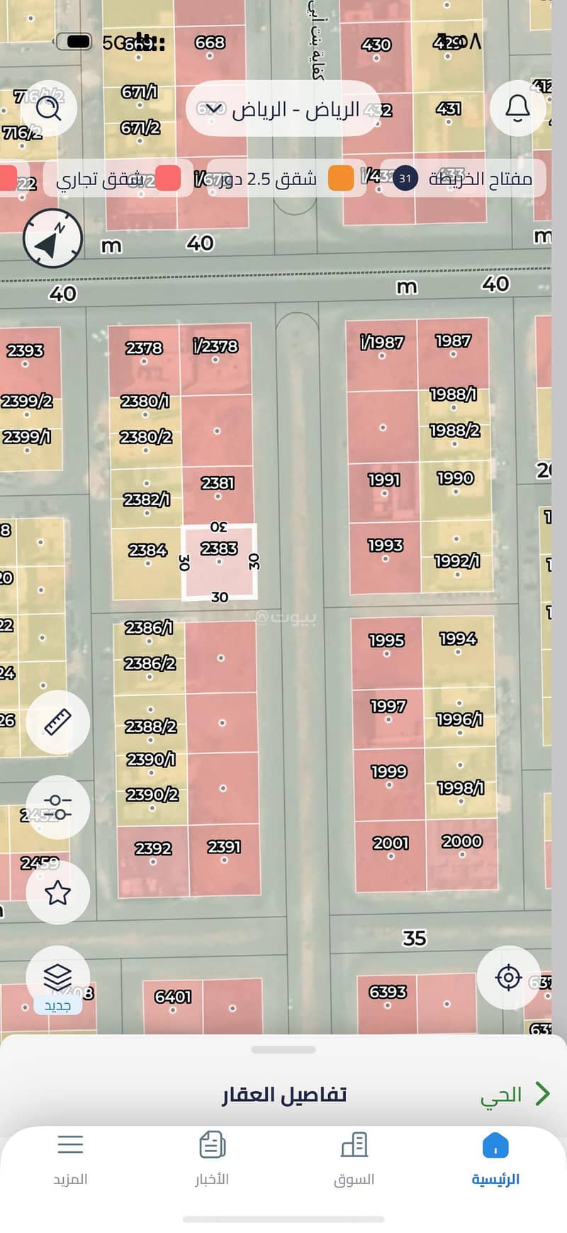 Property for sale for rent – Exceptional commercial residential land Available to us is a strategically located plot, just 130 meters away from the main street, with a total area of 900 m², and it features the following specifications: • Facade: Eastern on a 40m wide street • Side: Southern on a 10m walkway Rent 300,000 thousand