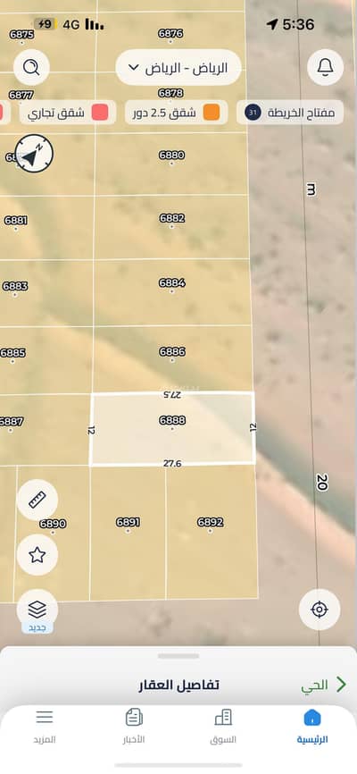 Residential Land for Sale in East Riyadh, Riyadh - Residential Land in East Riyadh，Al Nadhim 627000 SAR - 87752684