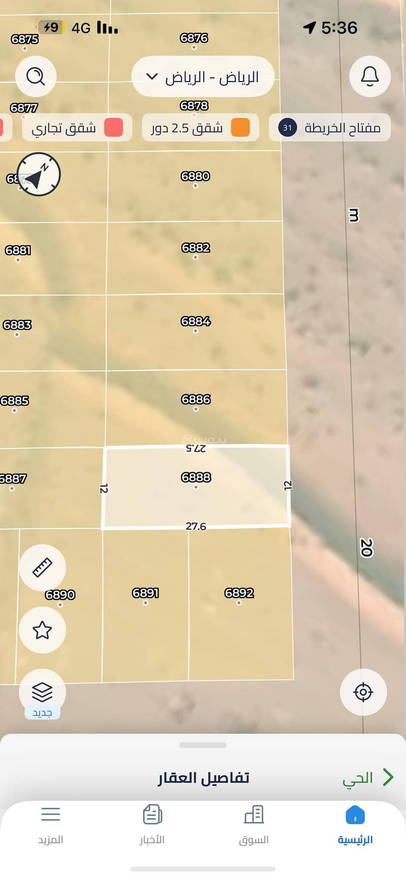 Residential Land in East Riyadh，Al Nadhim 627000 SAR - 87752684