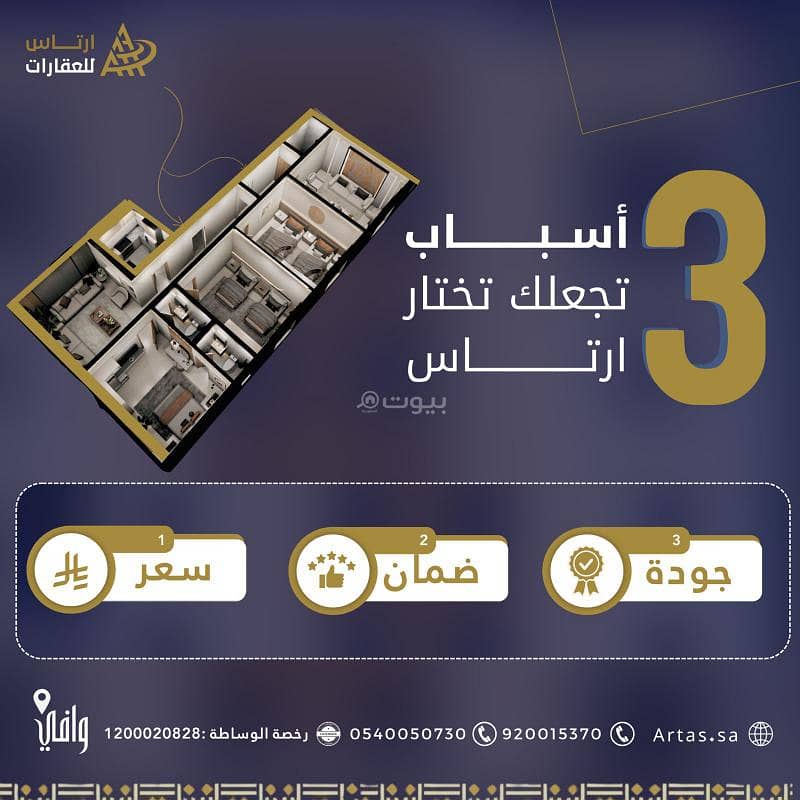 6 