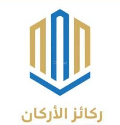4 Bedroom Apartment for Sale in South Riyadh, Riyadh - We are happy to receive your requests and market your properties . . Via WhatsApp 0507418641 Abu Saud Al-Rukaz Al-Arkan Real Estate Services Foundation