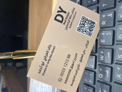 فیلا 10 غرف نوم للبيع في شرق الرياض، الرياض - فلتين دبلكسات ٤ وحدات ع شارع ٣٠
