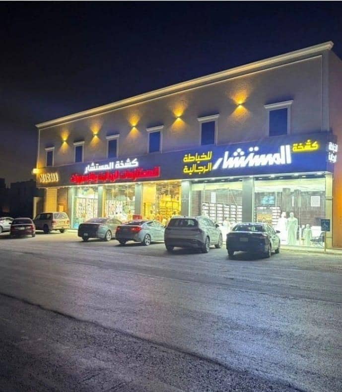 5 Two Bedroom Apartments For Rent in Al Narjes, Riyadh