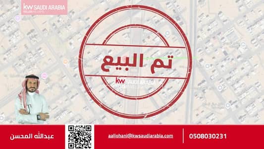 Residential Land for Sale in North Jeddah, Jeddah - Land for sale on Muhammad Abi Al-Thuna Street, Al-Riyadh neighborhood, Jeddah city, Makkah Province
