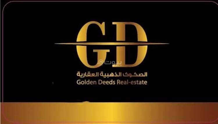 أرض سكنية للبيع في الدرة، جدة أرض سكنية للبيع في الدرة، جدة