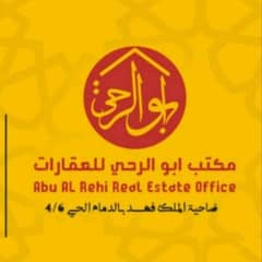 **Abu Adam** **Abu Adam**