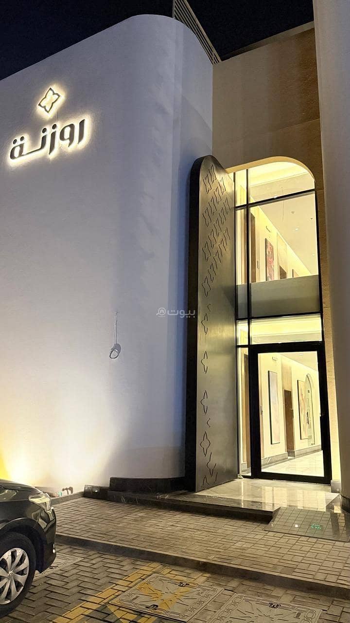 Apartment for sale in Al Rimah, Riyadh