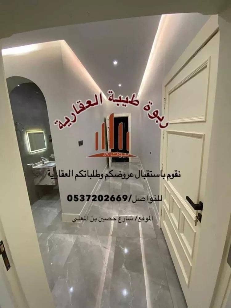 4-bedroom apartment for rent in Al-Sikka Al-Hadid, Medina 4-bedroom apartment for rent in Al-Sikka Al-Hadid, Medina