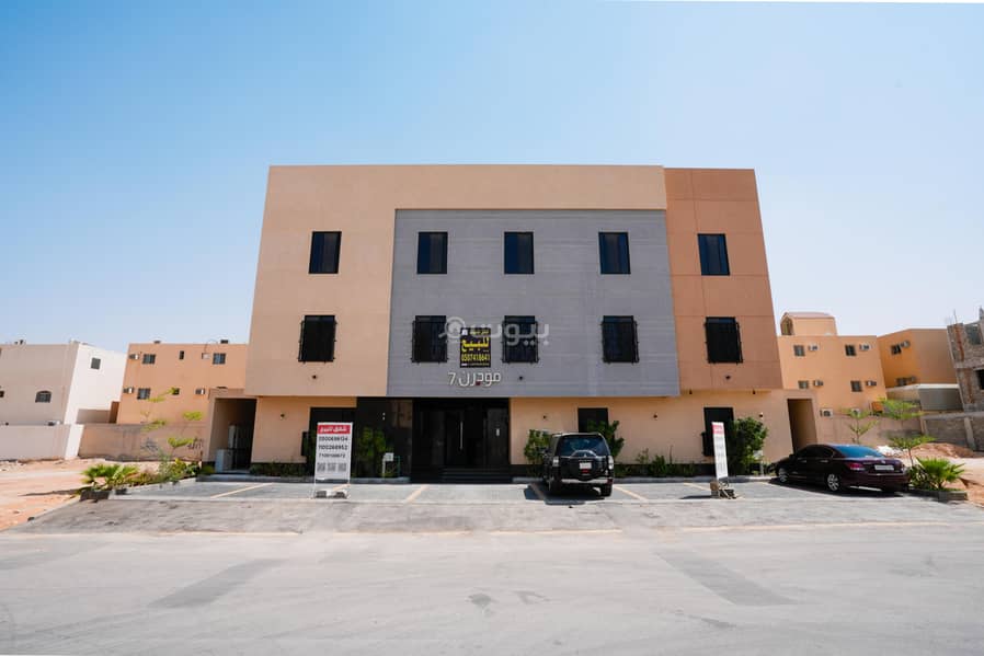 Apartment for sale in Dhahrat Laban, West Riyadh