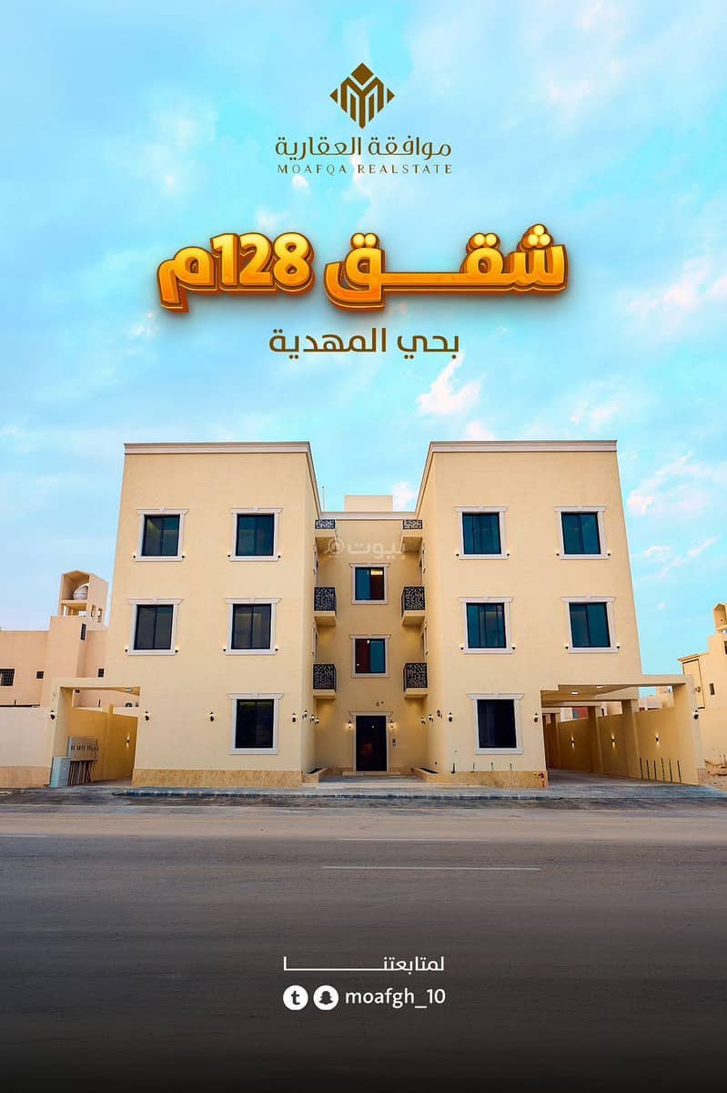 شقة تمليك في حي المهدية . شقة تمليك في حي المهدية .