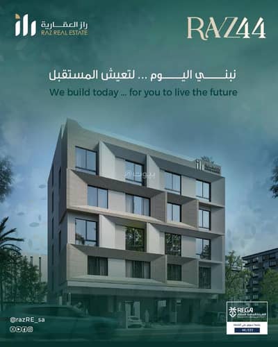 3 Bedroom Apartment for Sale in North Jeddah, Jeddah - Apartment for sale in Al Rawda, Jeddah