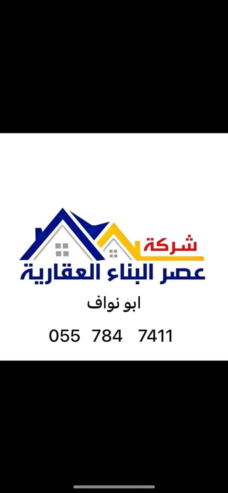 Luxury apartment for sale with 3 rooms in front of a park and mosque in Al Nakheel neighborhood
