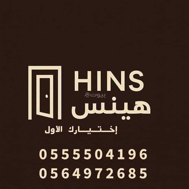 للبيع فيلا ( نظام شقق ) في (جده) حي البساتين (3) للبيع فيلا ( نظام شقق ) في (جده) حي البساتين (3)