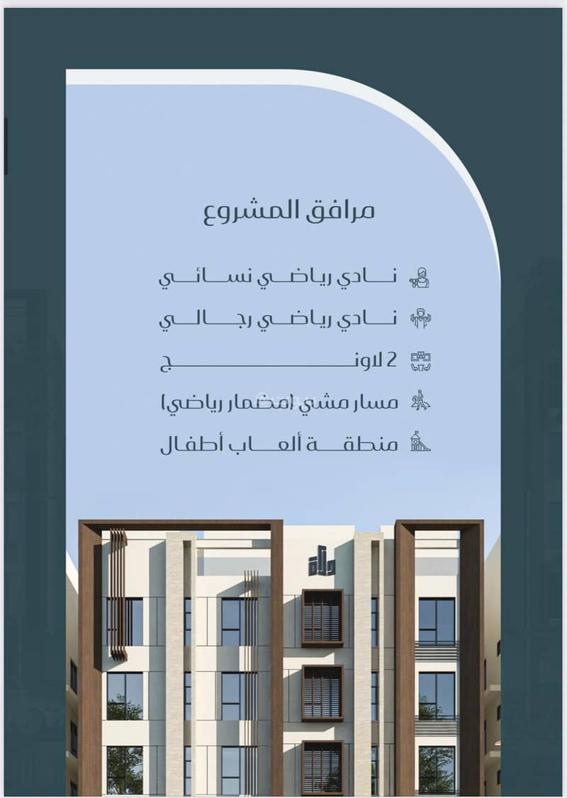 جدة حي مريخ